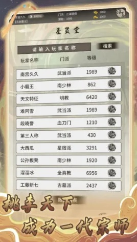 热门文字游戏盘点：人气巅峰精选推荐