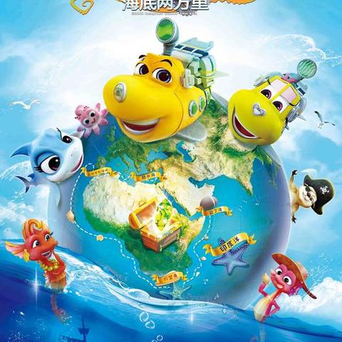 畅游深海探秘之旅：盘点热门潜水艇游戏精选