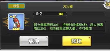 热门多人游戏下载必备，人气爆款推荐攻略