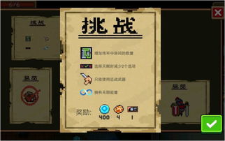 黑暗料理王萌新攻略：轻松开局，解锁美食新境界