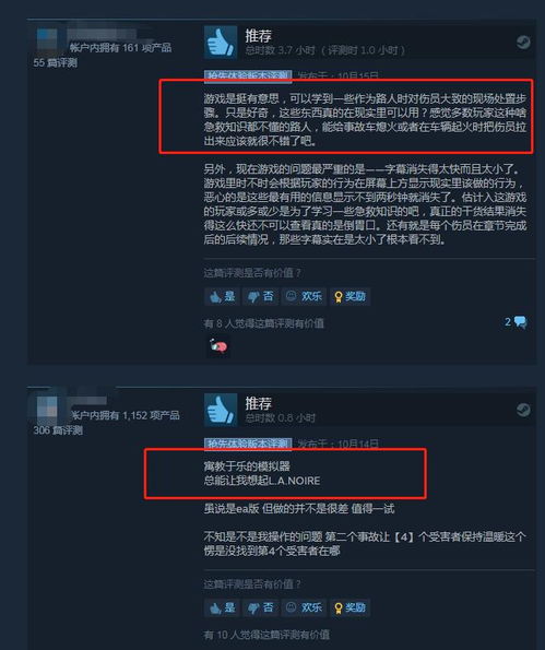 盘点热门时间管理游戏，解锁高效生活新技能