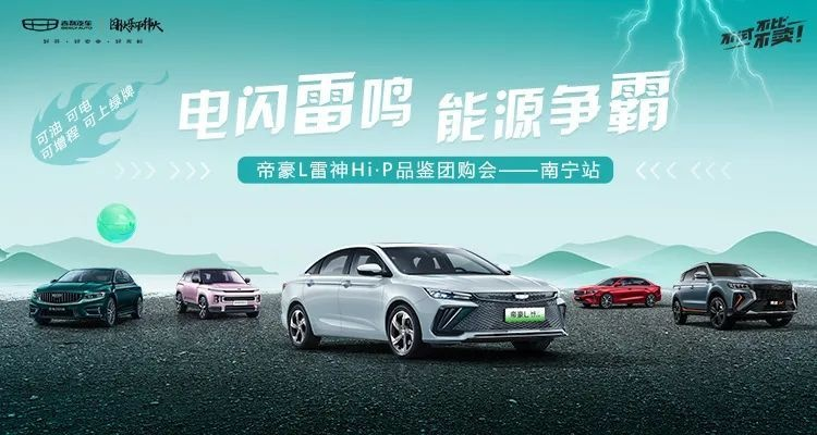 吉神降临，续航队新核SP鸿图启航