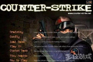 90年代游戏盘点：揭秘经典之作，重温时光新体验