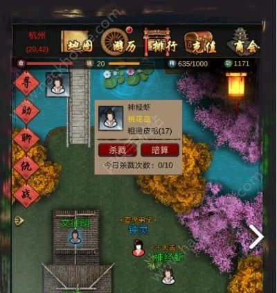 江湖新手速成攻略：掌握这就是江湖核心技巧