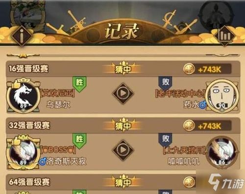 热门竞分游戏盘点：人气巅峰精选推荐