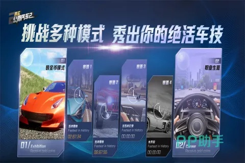 热门车辆作战游戏盘点：探索全新竞技体验排行