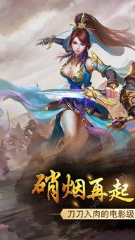 无极仙途首刀霸主，崛起新篇章，一剑破万法