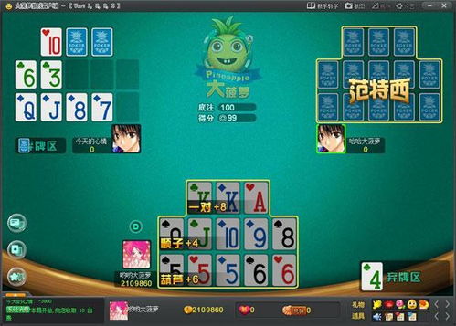 十大热门纸牌游戏盘点：揭秘好玩纸牌游戏新风向