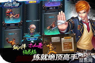 濡沫江湖段延庆阵容深度解析：打造最强战力攻略