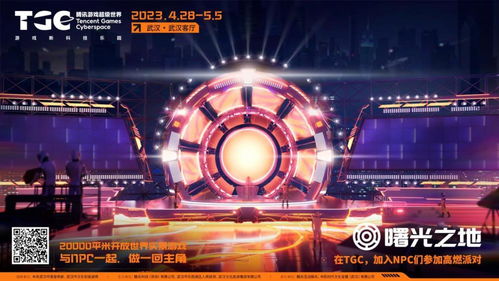 十大经典异步多人游戏盘点：揭秘沉浸式互动新体验