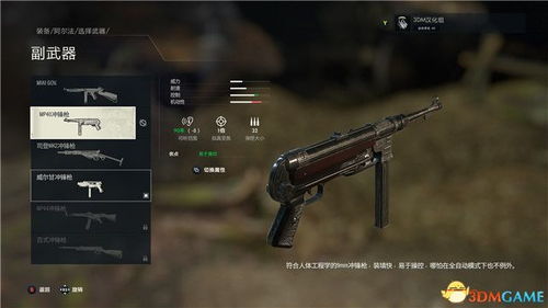 热门枪械改装游戏盘点：揭秘十大最受欢迎改装玩法