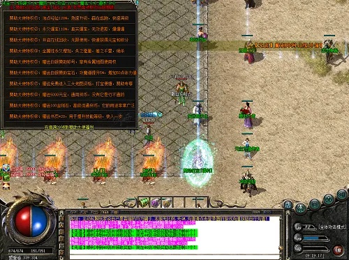 盛大传奇外传如何快速起号？揭秘魔龙城高爆率版本的真相