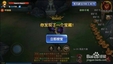 十大经典刷宝游戏盘点：揭秘宝藏之旅热门推荐