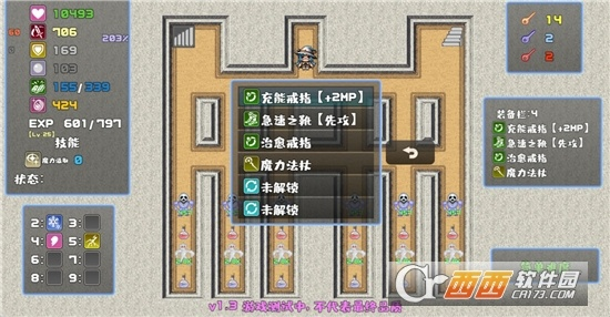 勇者魔法师篇：魔塔探险新篇章，揭秘神秘力量觉醒