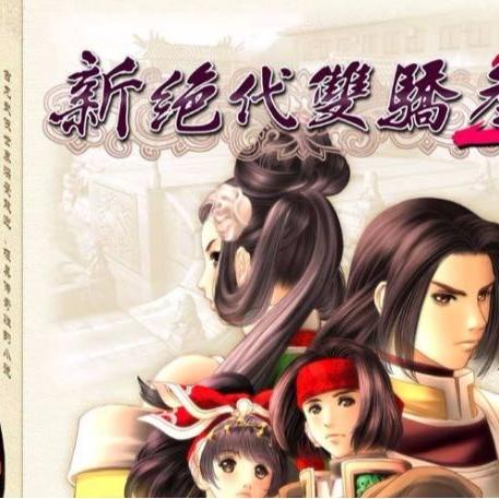 剑侠游戏盘点：十大耐玩排行，探索经典新境界