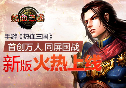 热门国战游戏盘点：揭秘人气巅峰之作