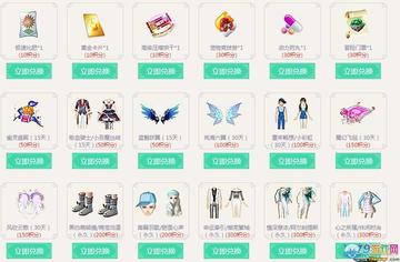 QQ炫舞海盗套装兑换攻略，轻松解锁新时尚！