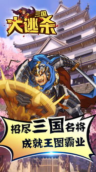 十大耐玩大逃杀精选：揭秘热门游戏排行