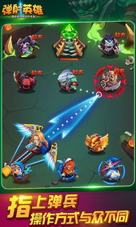 十大弹射游戏盘点：揭秘经典之作，畅玩新体验