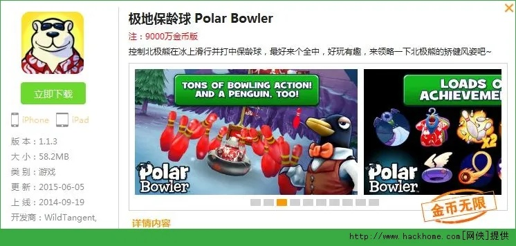 盘点十大热门耐玩保龄球游戏，解锁无限乐趣新体验