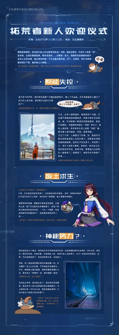 最新风格化游戏盘点：探索独特魅力精选推荐