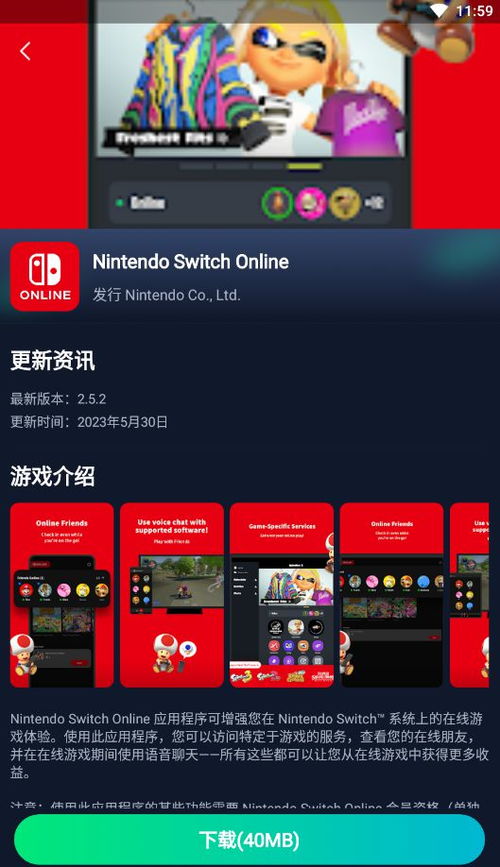 2024热门多人联机游戏盘点：精选推荐，畅玩新体验