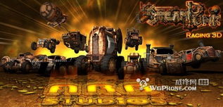 2024年蒸汽朋克游戏盘点：探索未来复古新篇章