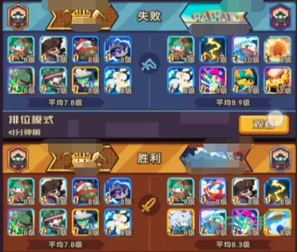 萌新逆袭攻略：深度解析砰砰军团战法秘籍