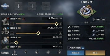 修真江湖2攻略：高效资源采集秘籍解锁