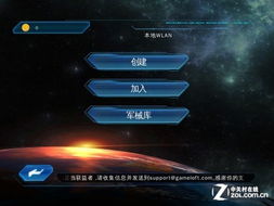 十大经典联机游戏盘点：揭秘热门互动新体验