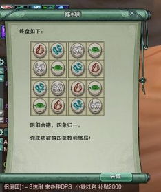 数独游戏魅力盘点：十大经典玩法，揭秘趣味排行榜