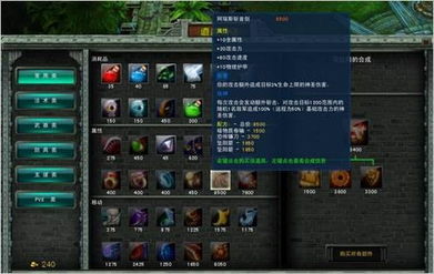 十大精选网络出版游戏，揭秘必玩攻略推荐