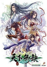 十大精选耐玩修仙游戏，深度体验仙途魅力