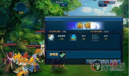 盘点热门人气**联机盛宴**：最受欢迎多人游戏推荐