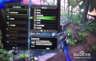 《怪猎手游预约攻略：轻松三步锁定独家福利》