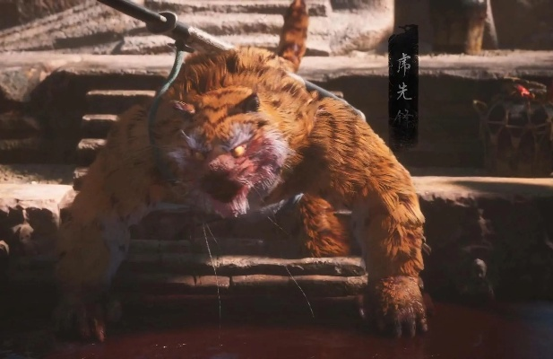 《黑神话悟空》虎伥高效打法揭秘！轻松击破攻略分享