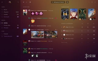 Linux原生支持大突破，GOG客户端全新升级震撼来袭！