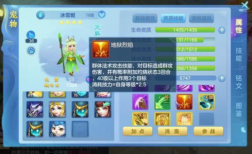 《鸣潮》安可培养攻略：一图解锁最强阵容