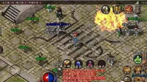 《FF7重生》攻略：揭秘据点种类与道具制作技巧