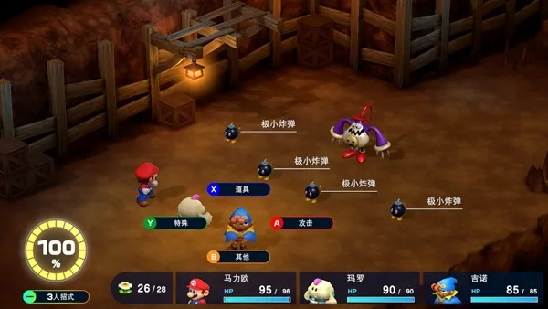 《马里奥RPG重制版》隐藏BOSS挑战攻略揭秘