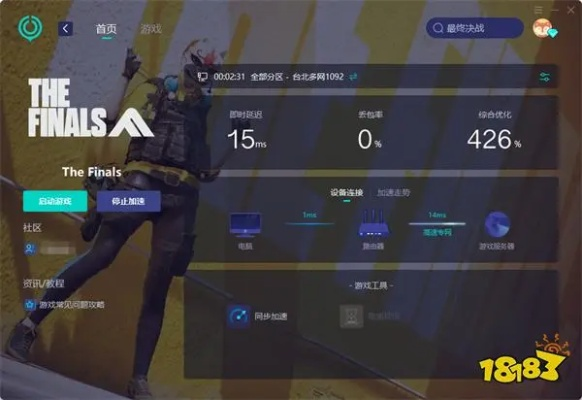 《TheFinals》刺客秒杀技巧：闪步流攻略揭秘