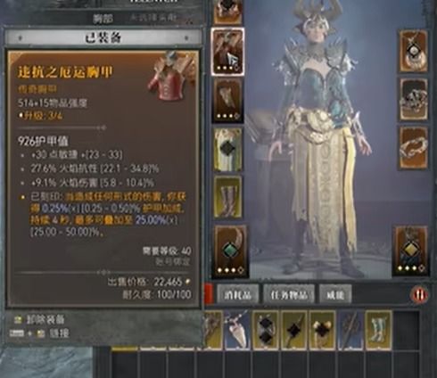 《暗黑4》电球法S2赛季攻略：电法师实战技巧揭秘