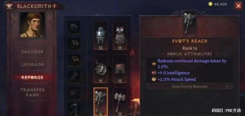 《暗黑4》配装利器盘点：哪个工具最适合你？