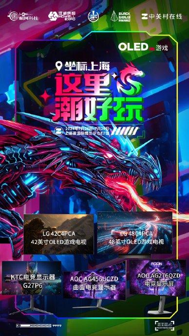 2024热门即时游戏排行揭晓，探索全新游戏体验！