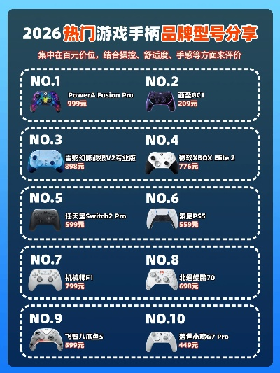 恶魔游戏精选：热门排行，畅玩新体验