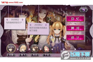 姬魔恋战纪金币获取秘籍，高效攻略新突破