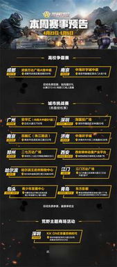 2024年PVP游戏盘点：热门推荐，畅玩新体验