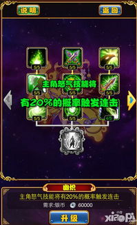 派对之星养成秘籍：解锁新版本成长之道