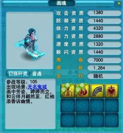 热门日系游戏盘点：下载量爆棚的排行榜前十揭晓！