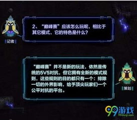 下载量飙升！盘点热门策略游戏新巅峰